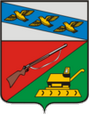 Горшечное